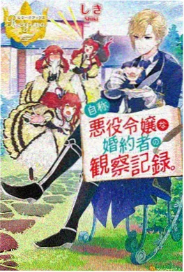 黑之契约者