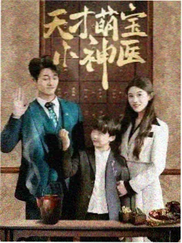 进击的巨人 最终季