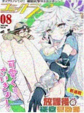 漫画更新