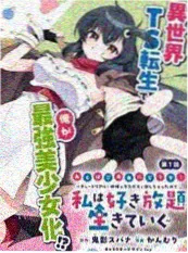 漫画更新